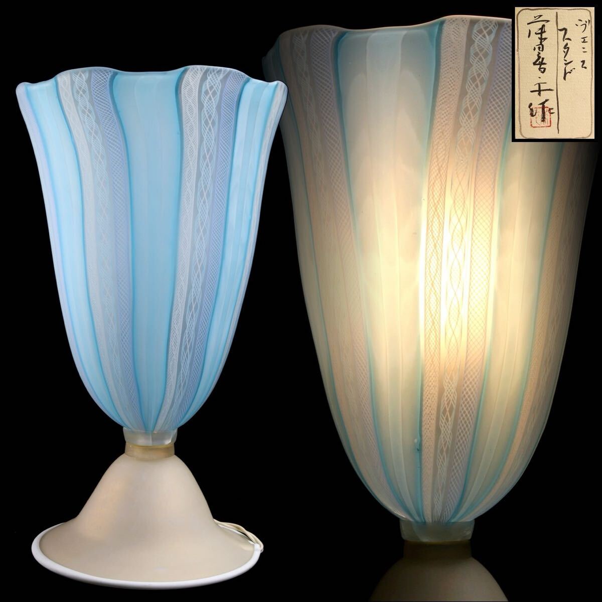2025年最新】Yahoo!オークション -藤田喬平ガラスの中古品・新品 2025年最新】Yahoo!オークション -藤田喬平ガラスの中古品・新品