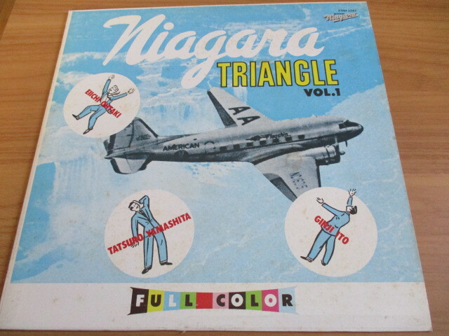 Yamashita, Tatsuro, Ito, Ohtaki - Niagara Triangle V.1