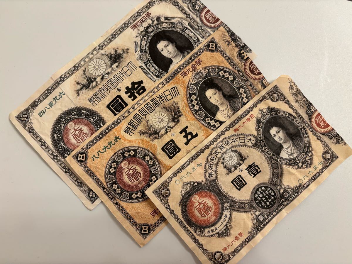 Yahoo!オークション -「神功皇后1円」の落札相場・落札価格 Yahoo!オークション -「神功皇后1円」の落札相場・落札価格