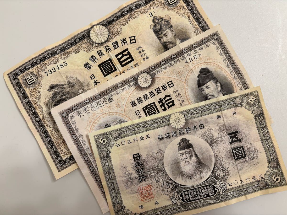 Yahoo!オークション -「兌換券5円」の落札相場・落札価格 Yahoo!オークション -「兌換券5円」の落札相場・落札価格