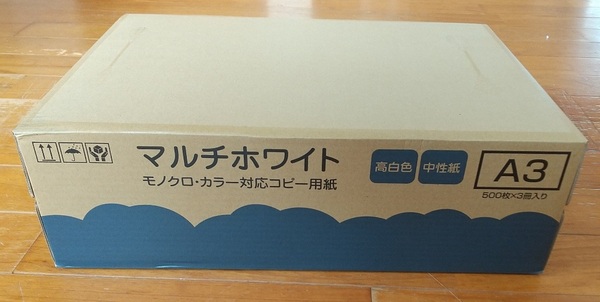 コピー用紙 A3 500枚×3 計1500枚 同梱不可