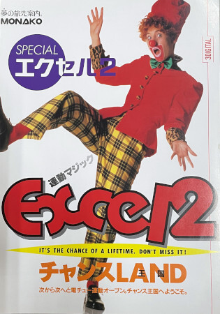 2025年最新】Yahoo!オークション -パチンコ モナコの中古品 2025年最新】Yahoo!オークション -パチンコ モナコの中古品
