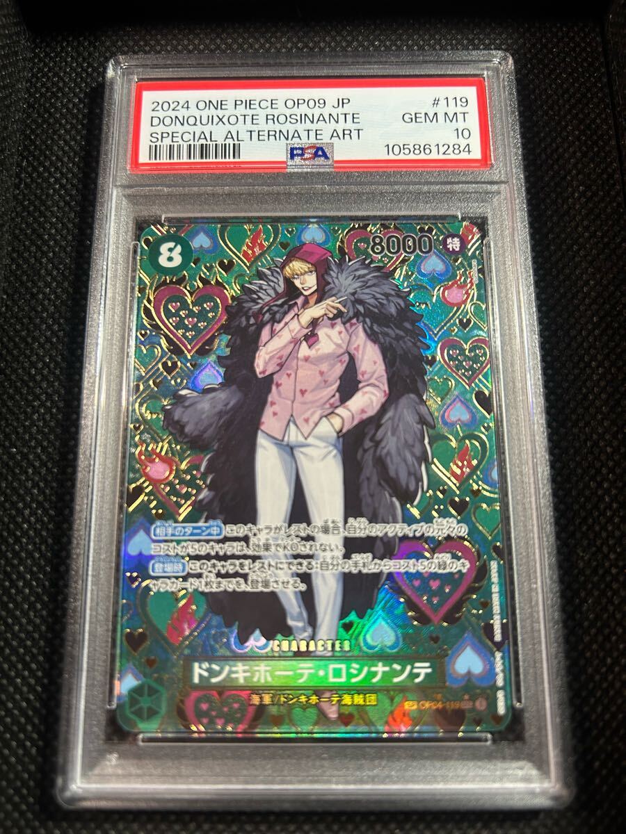 2025年最新】Yahoo!オークション -ワンピースカード psa10の中古 2025年最新】Yahoo!オークション -ワンピースカード psa10の中古