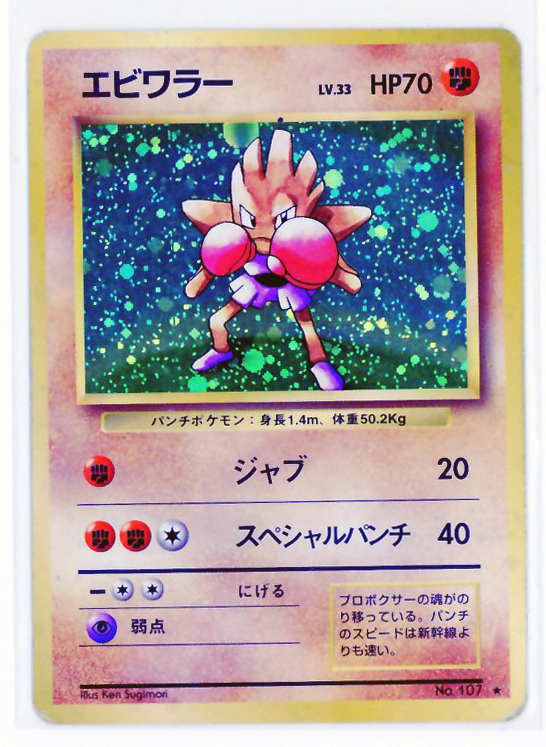 Yahoo!オークション -「ポケモンカード スターターパック」の Yahoo!オークション -「ポケモンカード スターターパック」の