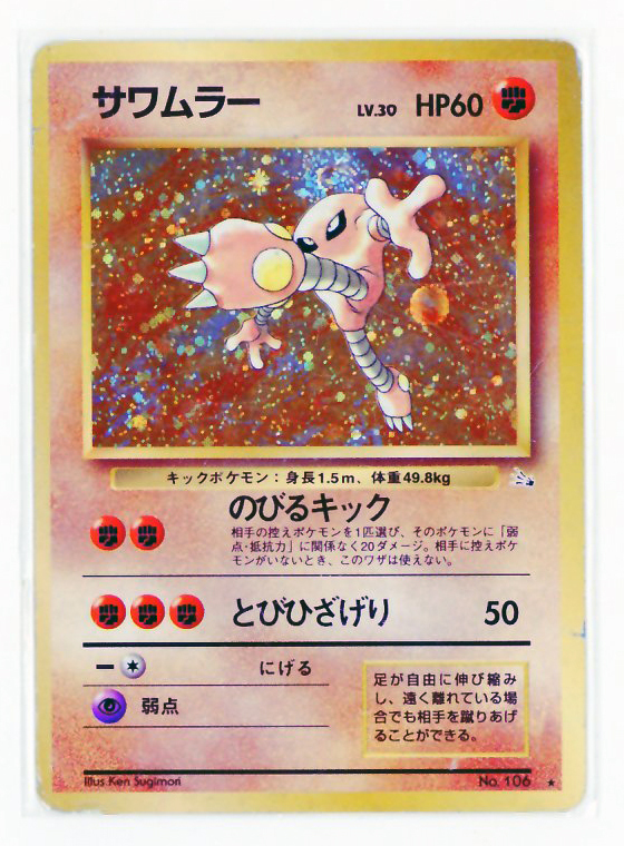 Yahoo!オークション -「渦巻」(ポケモンカードゲーム Yahoo!オークション -「渦巻」(ポケモンカードゲーム