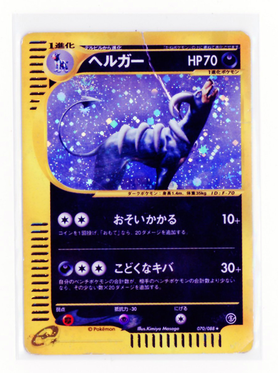 2025年最新】Yahoo!オークション -ポケモンカード 神秘なる山の 2025年最新】Yahoo!オークション -ポケモンカード 神秘なる山の