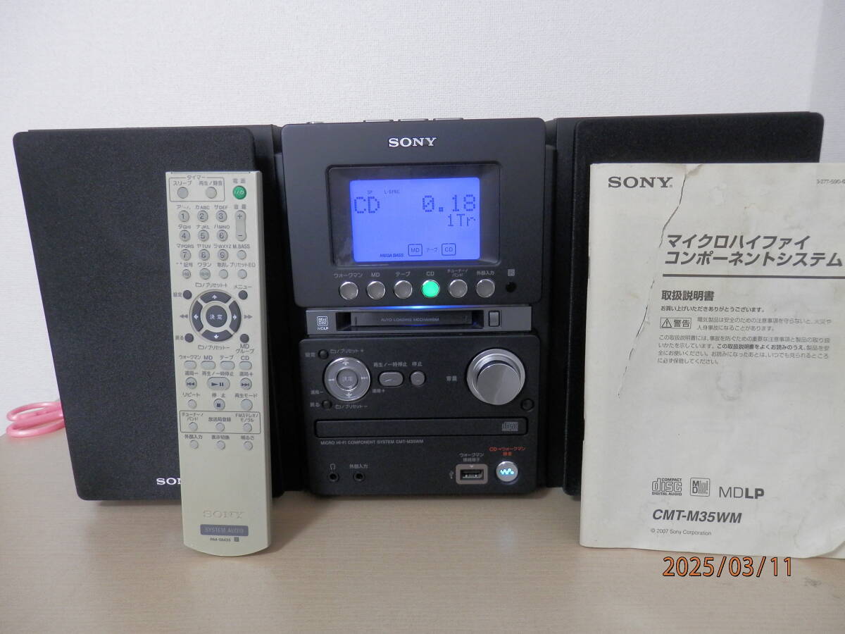 Yahoo!オークション -「cmt-m35wm リモコン」の落札相場・落札価格 Yahoo!オークション -「cmt-m35wm リモコン」の落札相場・落札価格