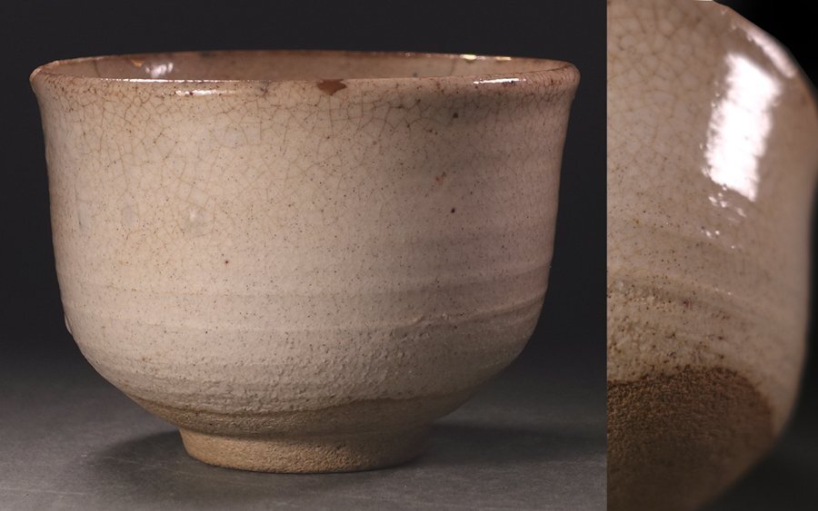 桃山 志野 向付 最盛期 貴重 骨董 茶道具