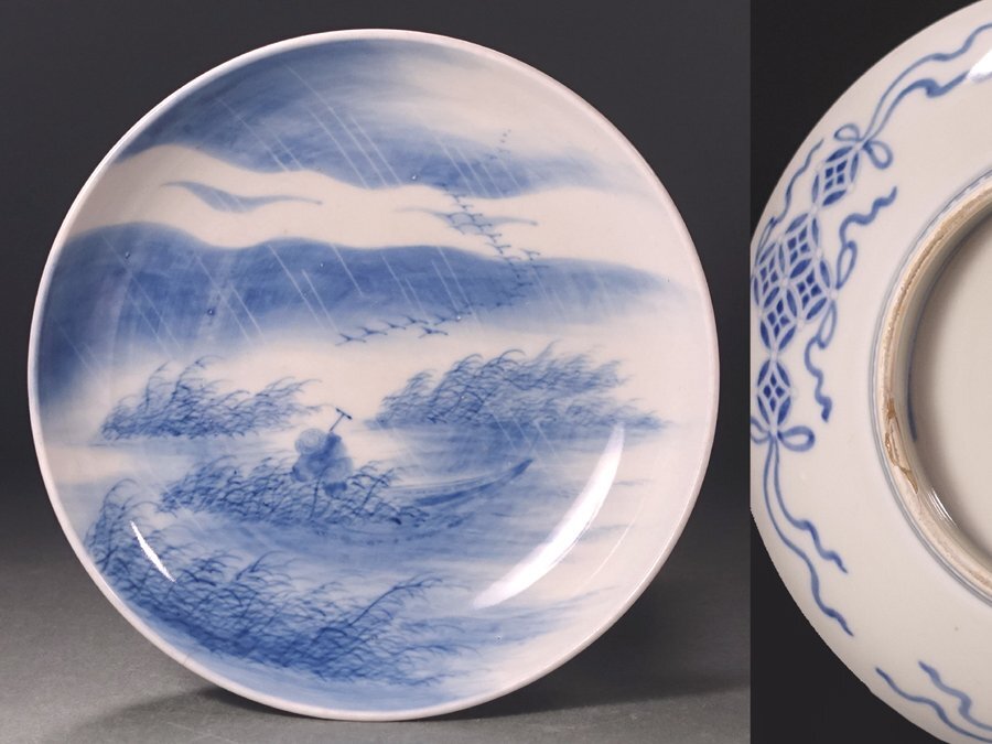 2025年最新】Yahoo!オークション -鍋島 皿の中古品・新品・未 2025年最新】Yahoo!オークション -鍋島 皿の中古品・新品・未
