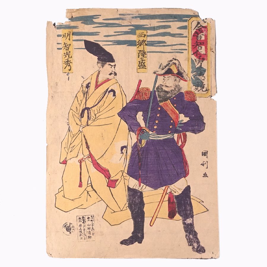 2025年最新】Yahoo!オークション -吉原細見の中古品・新品・未 2025年最新】Yahoo!オークション -吉原細見の中古品・新品・未