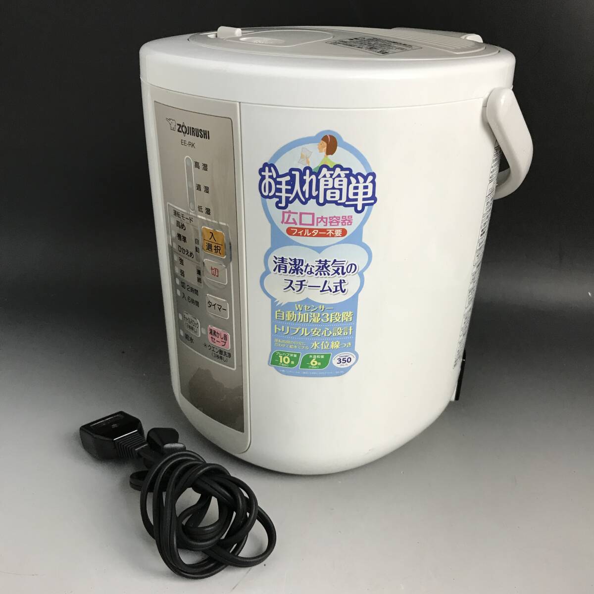 2025年最新】Yahoo!オークション -象印 加湿器の中古品・新品