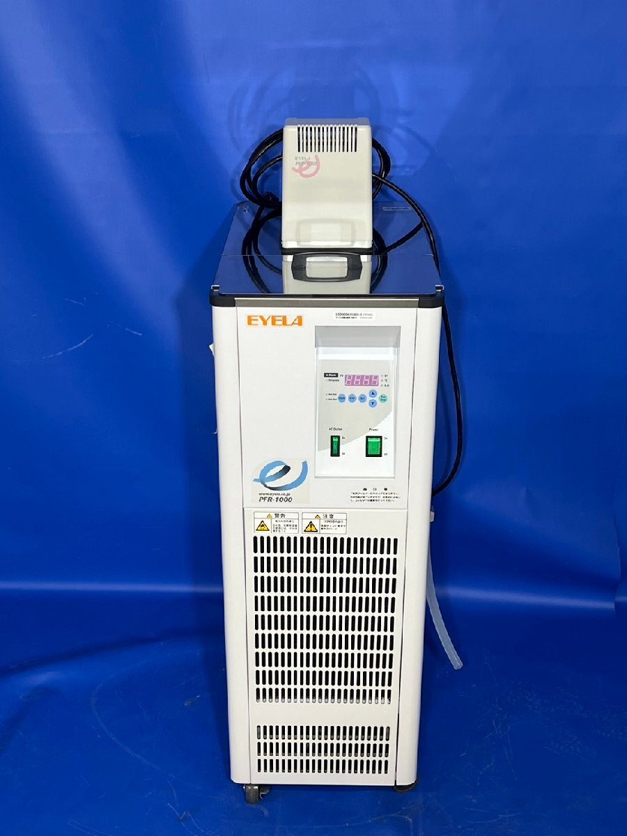 2025年最新】Yahoo!オークション -チラーの中古品・新品・未使用 2025年最新】Yahoo!オークション -チラーの中古品・新品・未使用
