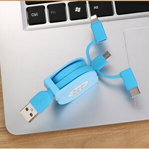 3in1 Microusb typec 充電ケーブル コードリール式 ライトニング android ブルー