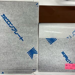⑥ 塩ビ ブラウンスモーク 2㎜厚 200×300 5枚入