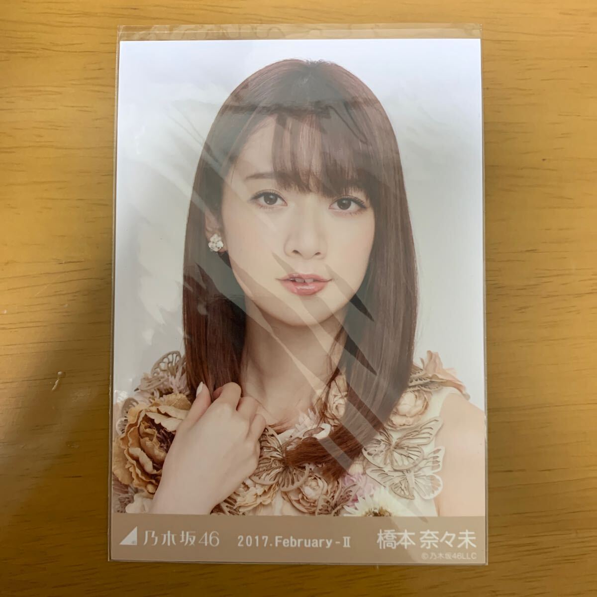 2025年最新】Yahoo!オークション -橋本奈々未 生写真の中古品 2025年最新】Yahoo!オークション -橋本奈々未 生写真の中古品