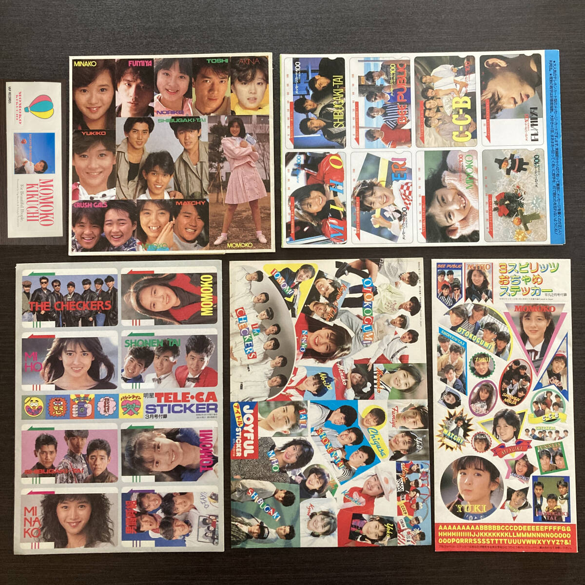 Yahoo!オークション -「昭和アイドルステッカー」の落札相場