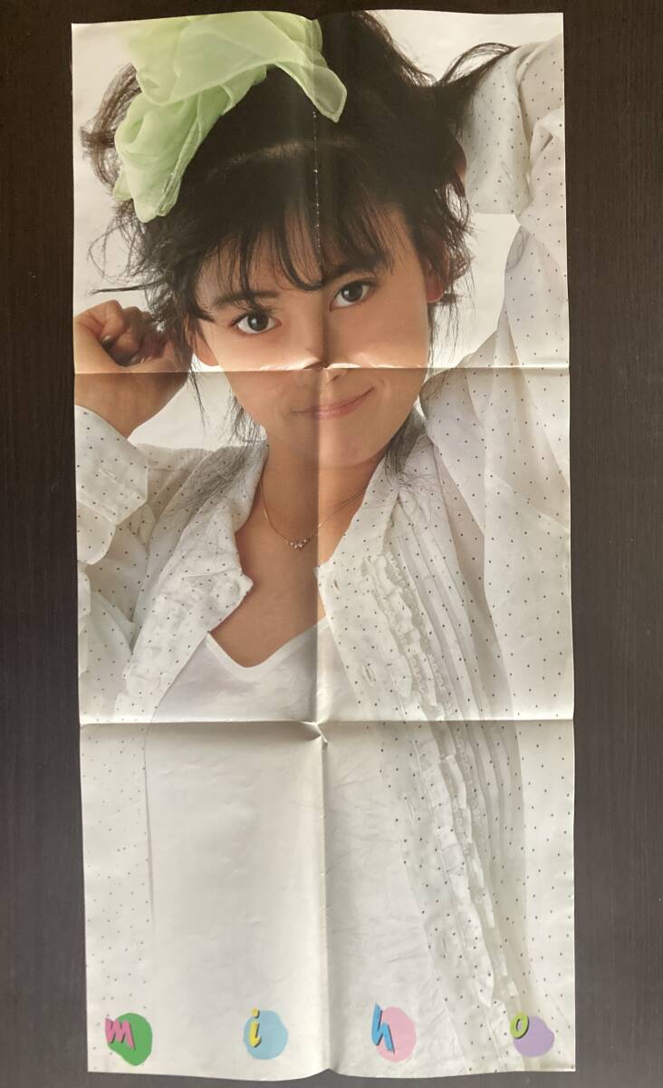 2025年最新】Yahoo!オークション -中山美穂ポスターの中古品 2025年最新】Yahoo!オークション -中山美穂ポスターの中古品