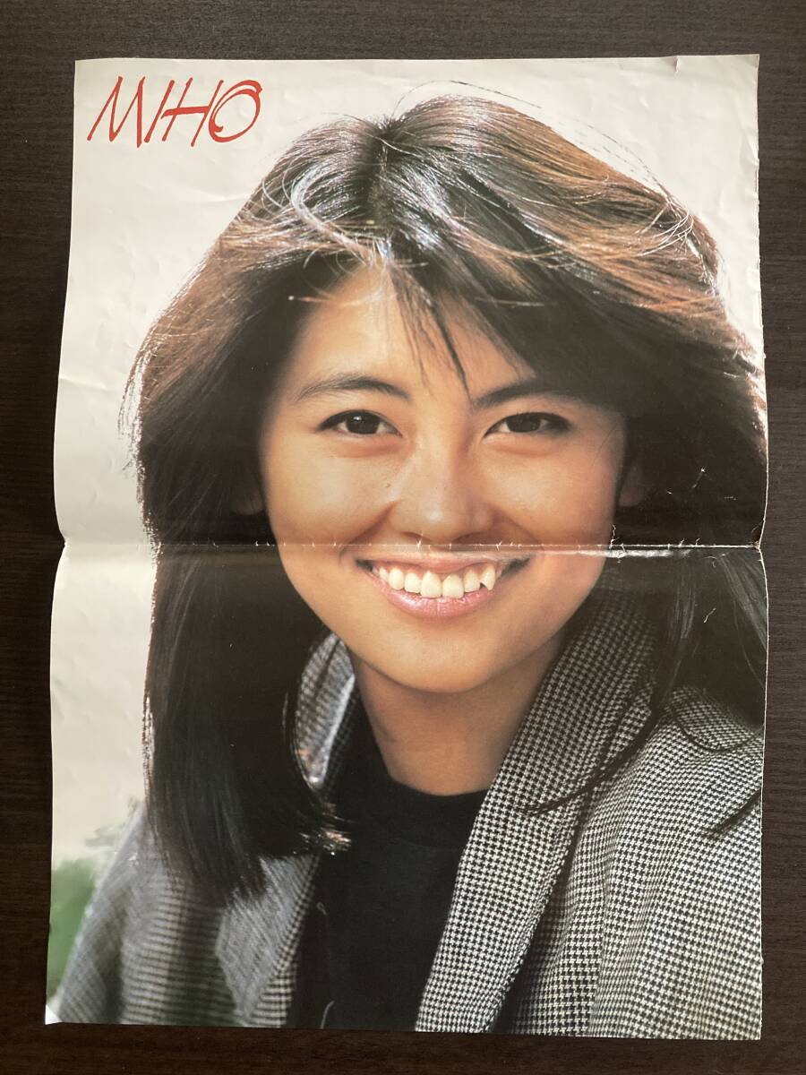 2025年最新】Yahoo!オークション -中山美穂 ポスターの中古品 2025年最新】Yahoo!オークション -中山美穂 ポスターの中古品