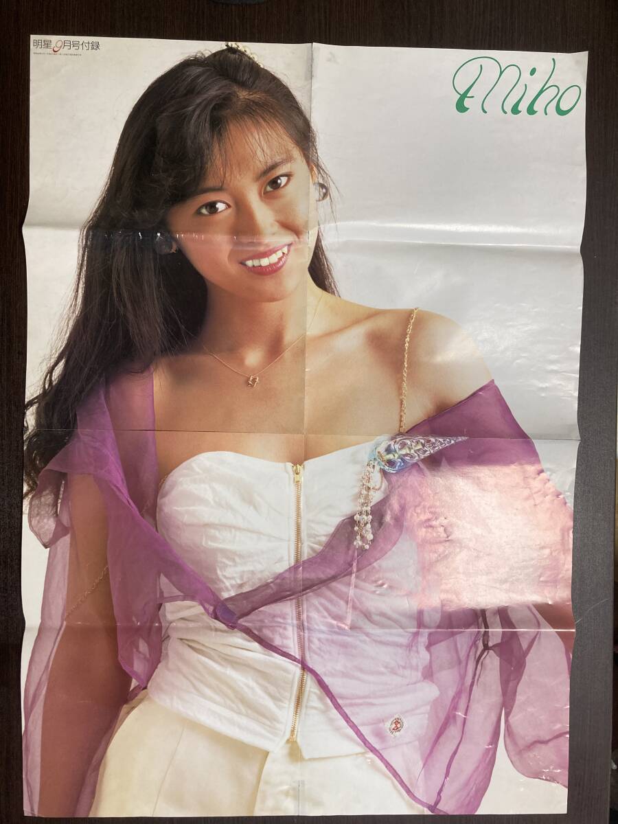 2025年最新】Yahoo!オークション -中山美穂 ポスター(ポスター 2025年最新】Yahoo!オークション -中山美穂 ポスター(ポスター