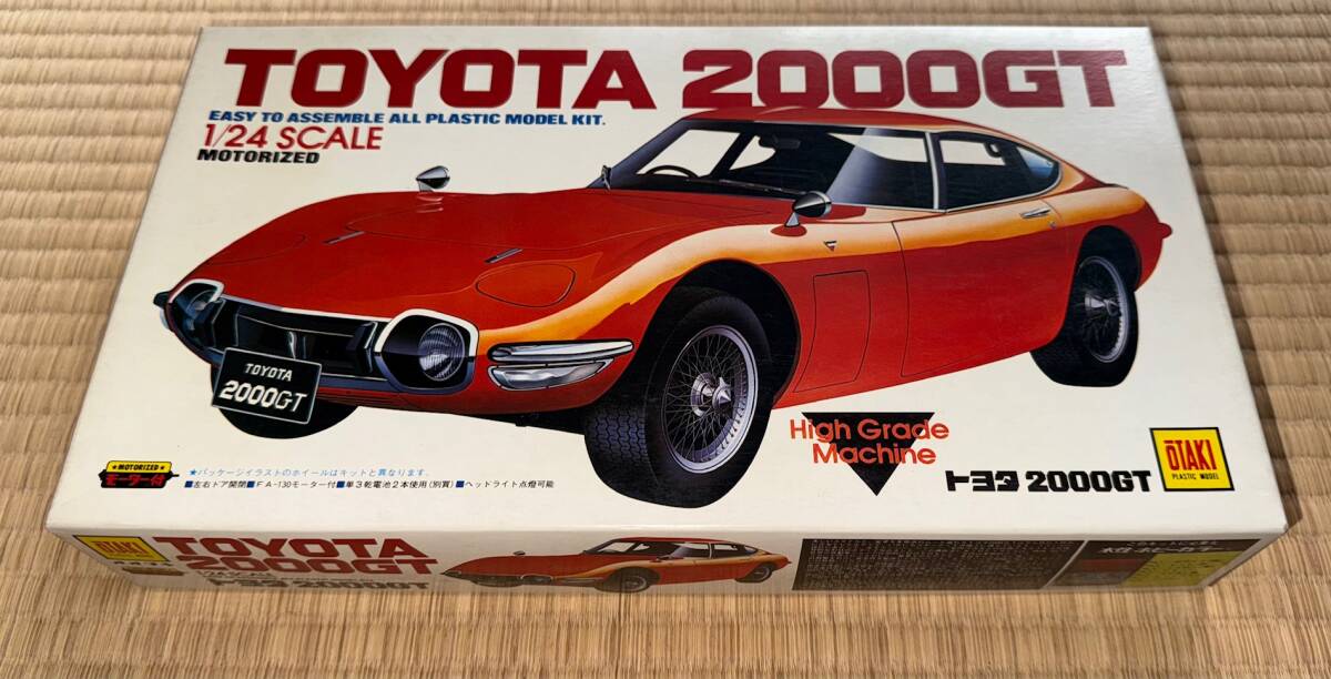 Yahoo!オークション -「プラモデル トヨタ 2000gt」の落札相場 Yahoo!オークション -「プラモデル トヨタ 2000gt」の落札相場