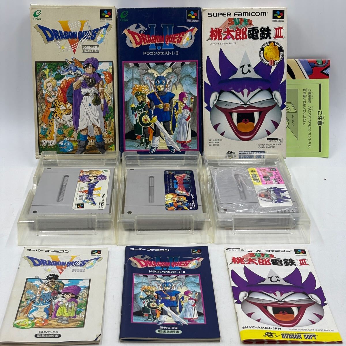 ハドソン(ゲーム) 『中古即納』{箱説明書なし}{SFC} スーパー