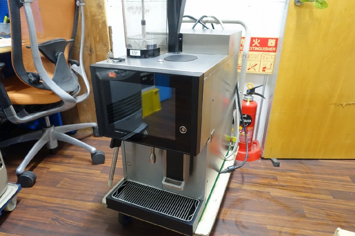 2025年最新】メリタ コーヒーマシンの商品一覧 - Yahoo!オークション 2025年最新】メリタ コーヒーマシンの商品一覧 - Yahoo!オークション