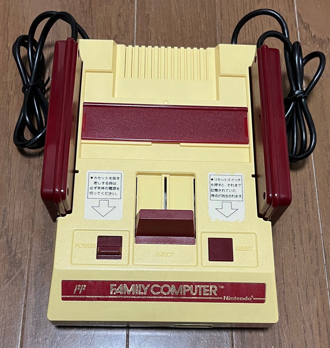 2025年最新】Yahoo!オークション -ファミリーコンピュータ 本体 2025年最新】Yahoo!オークション -ファミリーコンピュータ 本体