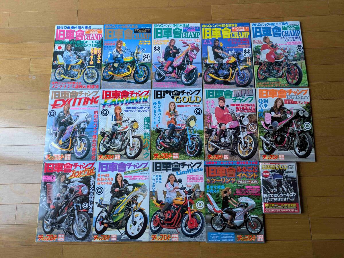 2025年最新】Yahoo!オークション -旧車會 dvdの中古品・新品・未