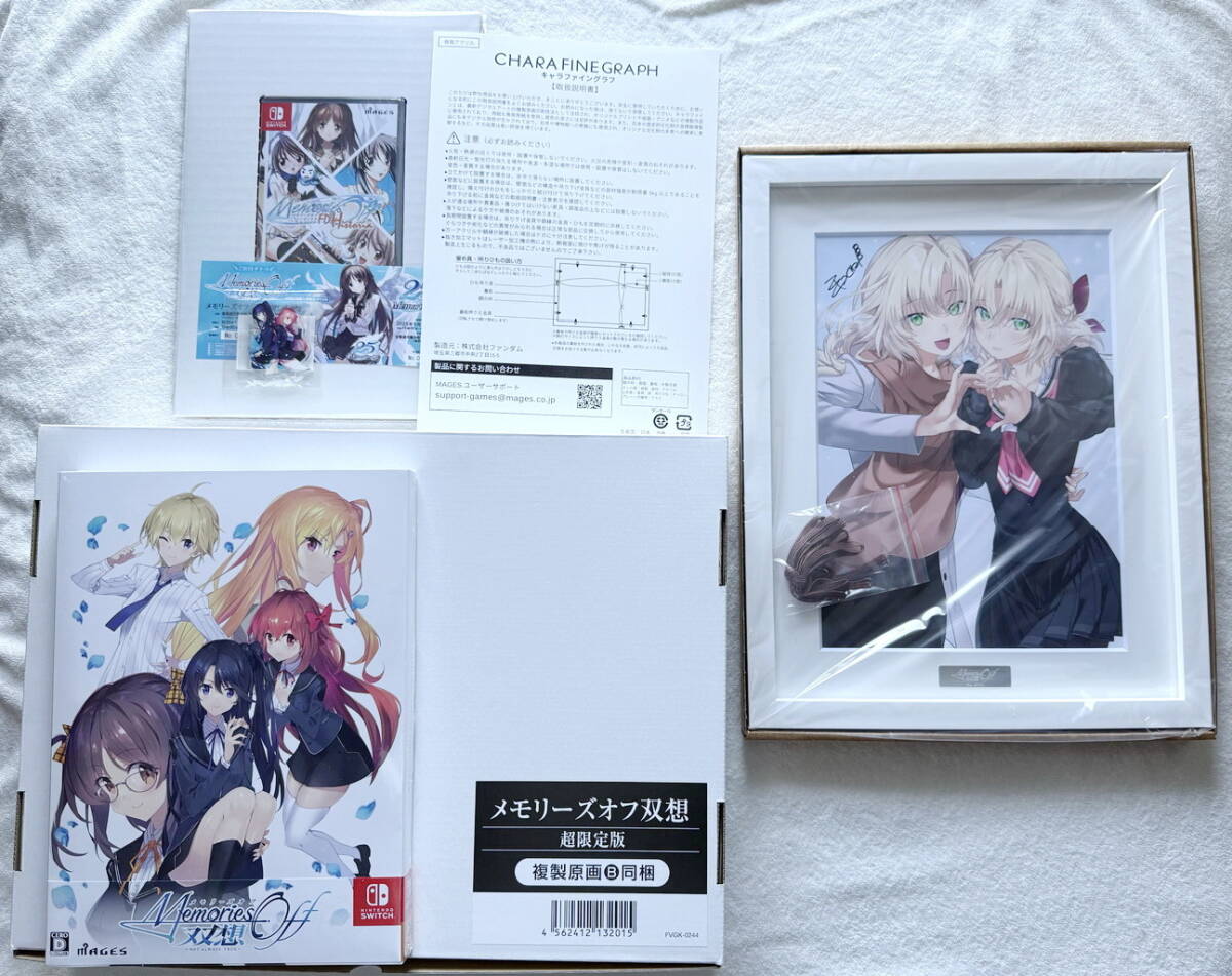 2025年最新】Yahoo!オークション -メモリーズオフ 限定の中古品