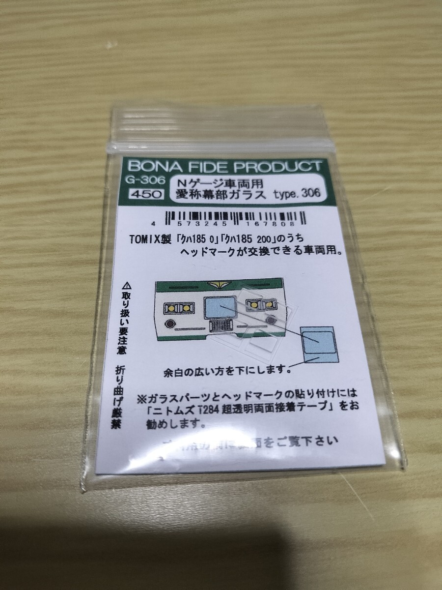 2025年最新】Yahoo!オークション -鉄道模型 hoゲージ(鉄道模型 2025年最新】Yahoo!オークション -鉄道模型 hoゲージ(鉄道模型
