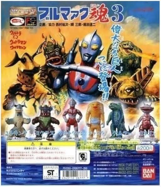 2025年最新】Yahoo!オークション -hg ウルトラマンの中古品 2025年最新】Yahoo!オークション -hg ウルトラマンの中古品