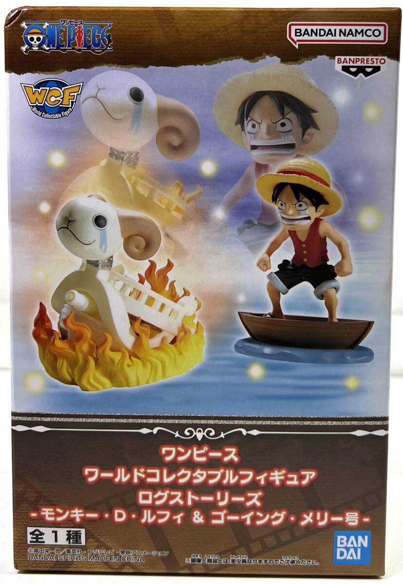2025年最新】ワンピース ワールドコレクタブルフィギュアの商品 2025年最新】ワンピース ワールドコレクタブルフィギュアの商品