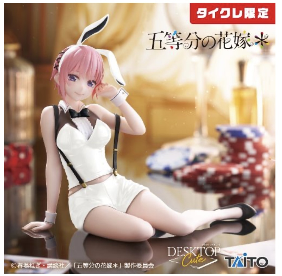 2025年最新】五等分の花嫁 フィギュアの商品一覧 - Yahoo 2025年最新】五等分の花嫁 フィギュアの商品一覧 - Yahoo