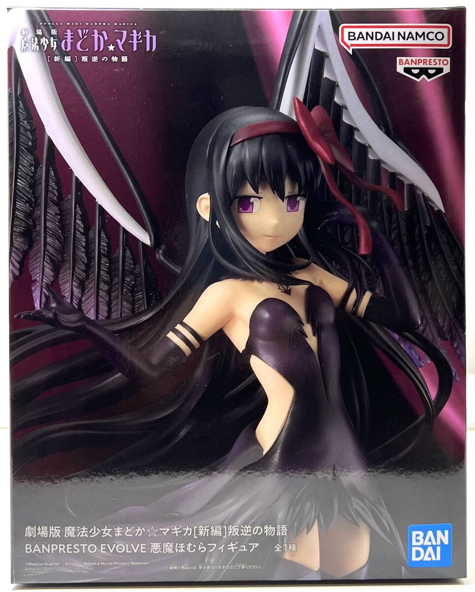 2025年最新】Yahoo!オークション -魔法少女まどか マギカの中古