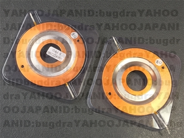 2025年最新】Yahoo!オークション -jbl 075の中古品・新品・未 2025年最新】Yahoo!オークション -jbl 075の中古品・新品・未