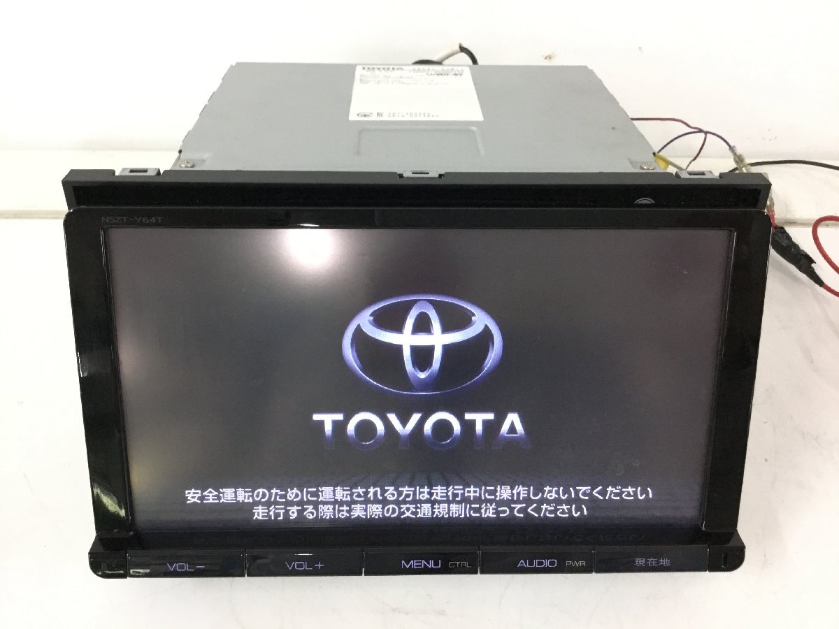 Yahoo!オークション -「nszt-y64t ナビ」の落札相場・落札価格 Yahoo!オークション -「nszt-y64t ナビ」の落札相場・落札価格
