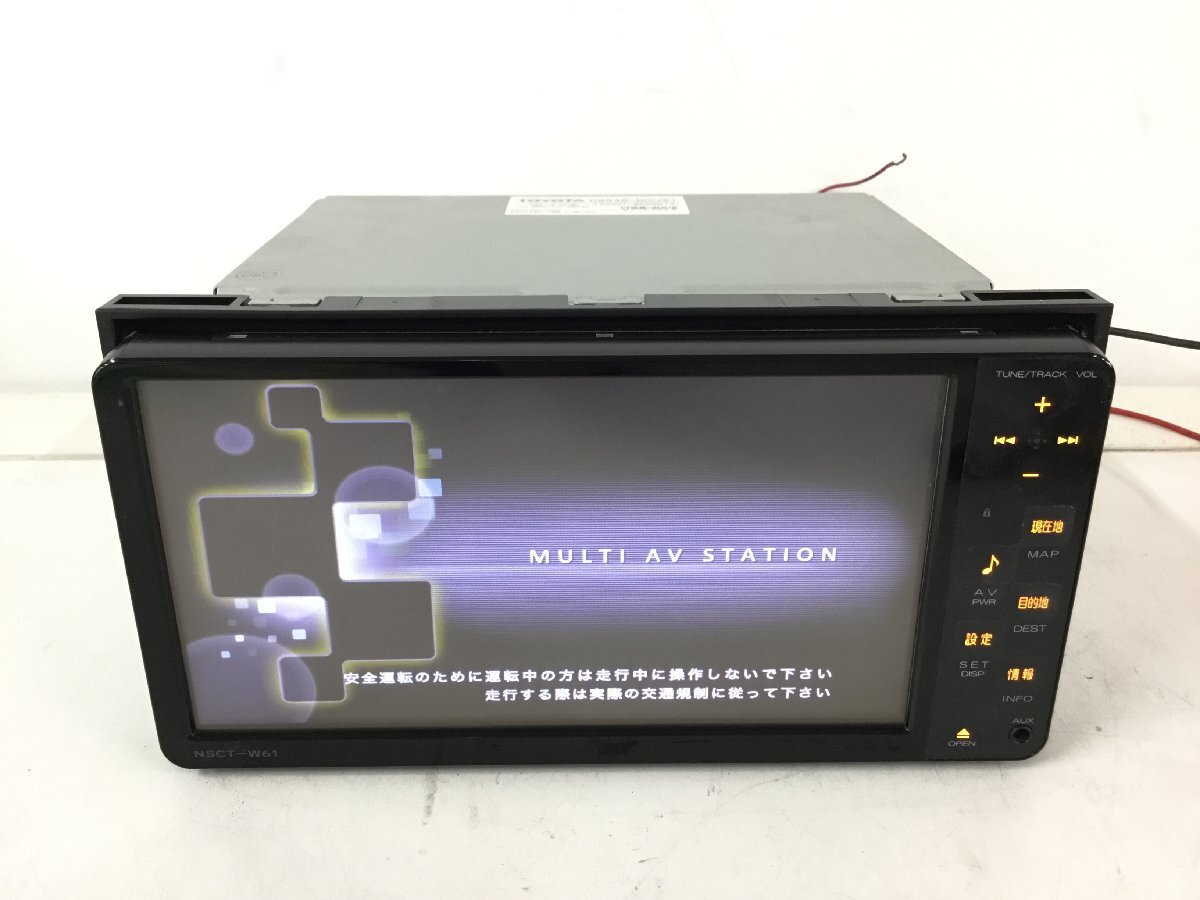 2025年最新】Yahoo!オークション -nsct-w61 地図の中古品・新品 2025年最新】Yahoo!オークション -nsct-w61 地図の中古品・新品
