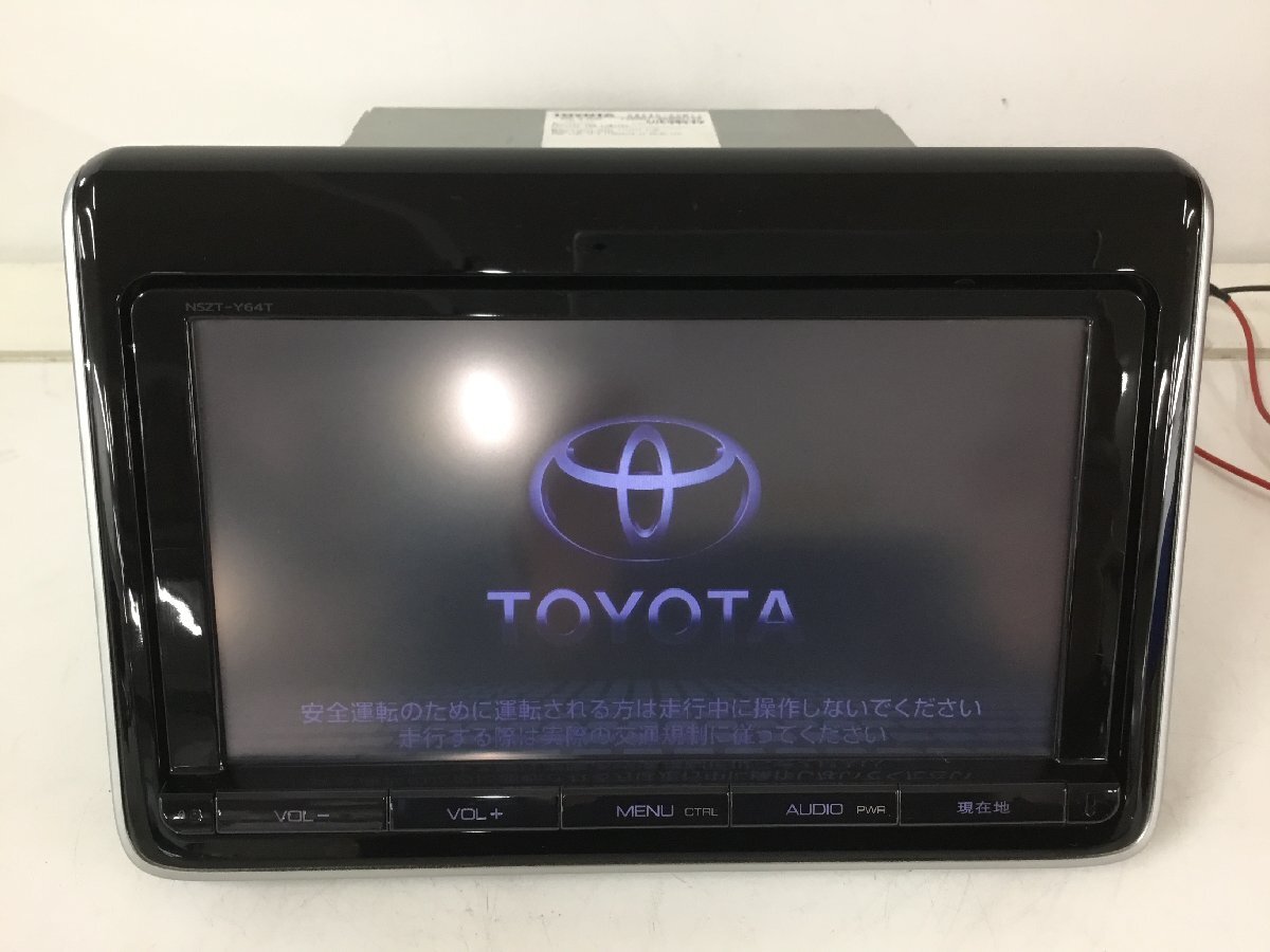 2025年最新】トヨタ純正ナビ 9インチのオススメ製品一覧 - Yahoo 2025年最新】トヨタ純正ナビ 9インチのオススメ製品一覧 - Yahoo