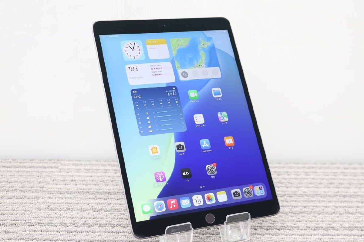 Yahoo!オークション -「ipad air 第3世代 ジャンク」の落札相場 Yahoo!オークション -「ipad air 第3世代 ジャンク」の落札相場