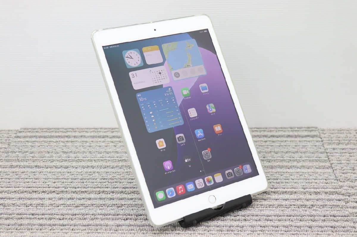 Yahoo!オークション -「ipad 第7世代 32gb」の落札相場・落札価格 Yahoo!オークション -「ipad 第7世代 32gb」の落札相場・落札価格