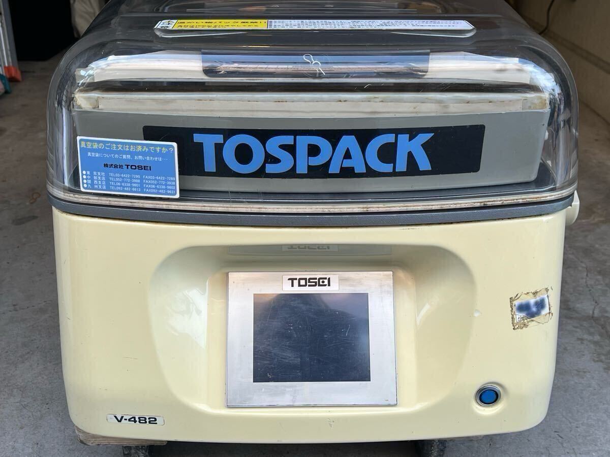 2025年最新】Yahoo!オークション -真空包装機 toseiの中古品 2025年最新】Yahoo!オークション -真空包装機 toseiの中古品