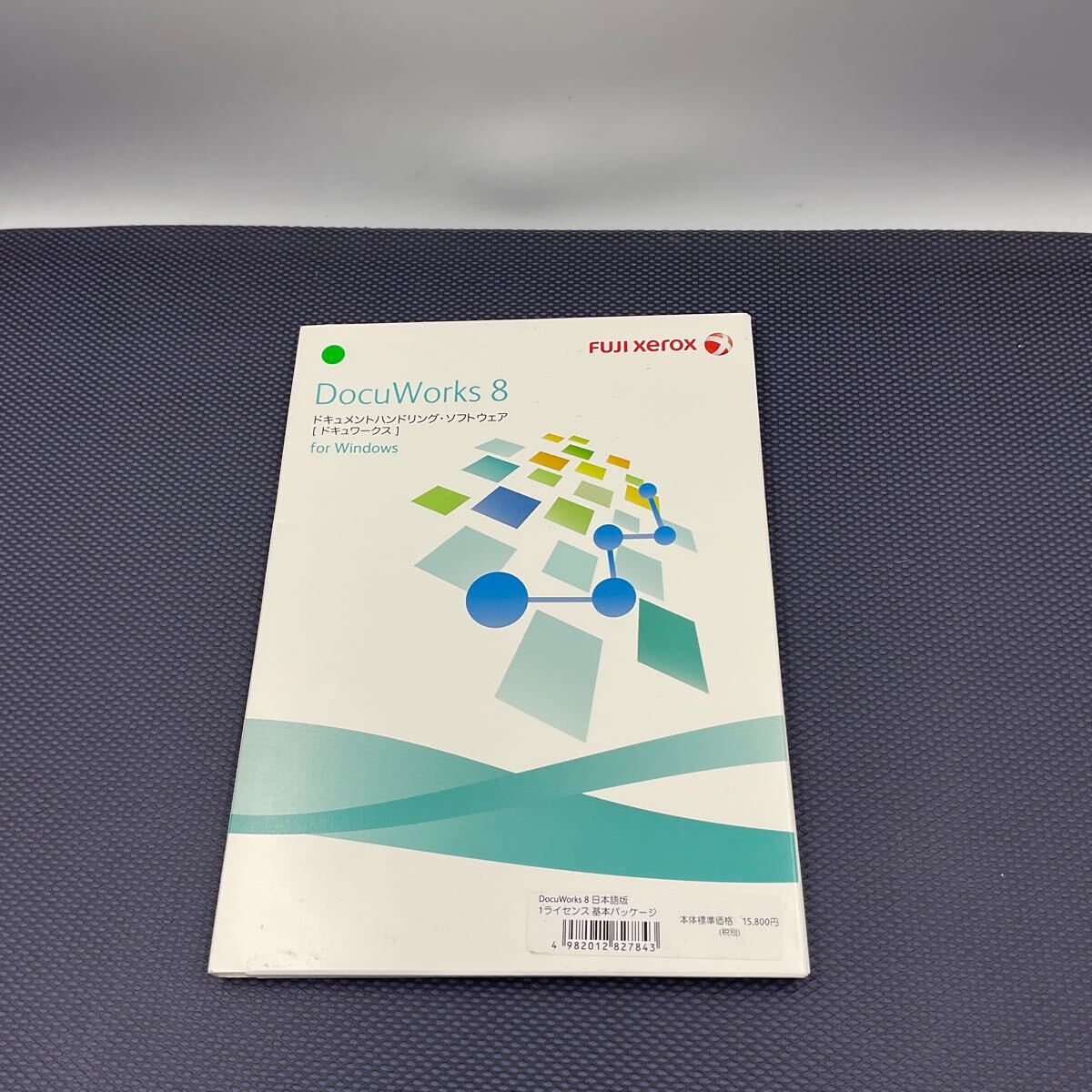 2025年最新】Yahoo!オークション -docuworks (7 8)(ソフトウエア 2025年最新】Yahoo!オークション -docuworks (7 8)(ソフトウエア
