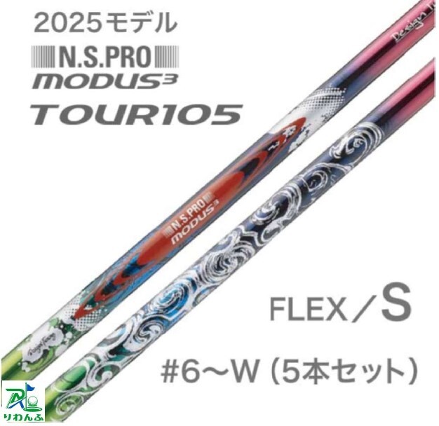 2025年最新】Yahoo!オークション -modus 105 rの中古品・新品 2025年最新】Yahoo!オークション -modus 105 rの中古品・新品