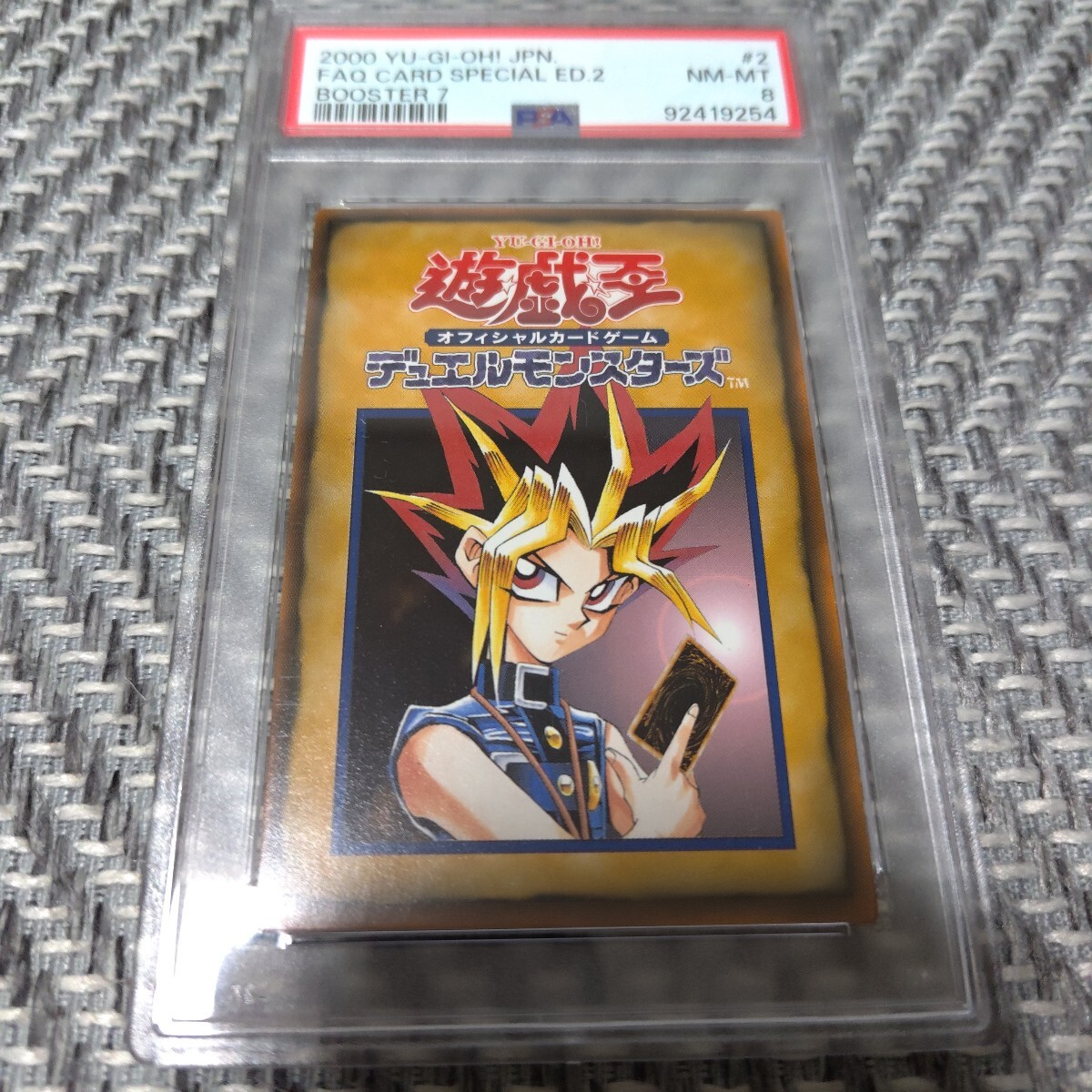 Yahoo!オークション - 【遊戯王 スターターボックス劇場限定発売 Yahoo!オークション - 【遊戯王 スターターボックス劇場限定発売
