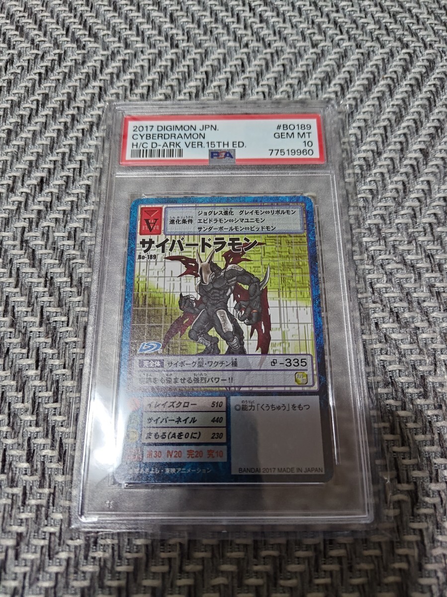 Yahoo!オークション -「デジモンカード psa10」の落札相場・落札価格 Yahoo!オークション -「デジモンカード psa10」の落札相場・落札価格