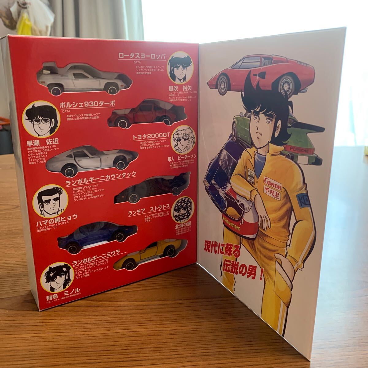 2025年最新】Yahoo!オークション -トミカ サーキットの狼の中古 2025年最新】Yahoo!オークション -トミカ サーキットの狼の中古