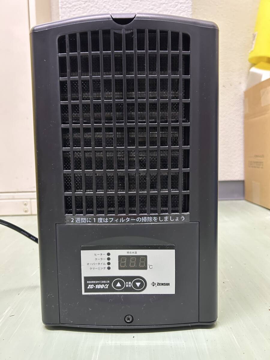 2025年最新】Yahoo!オークション -ゼンスイ zc-100αの中古品 2025年最新】Yahoo!オークション -ゼンスイ zc-100αの中古品