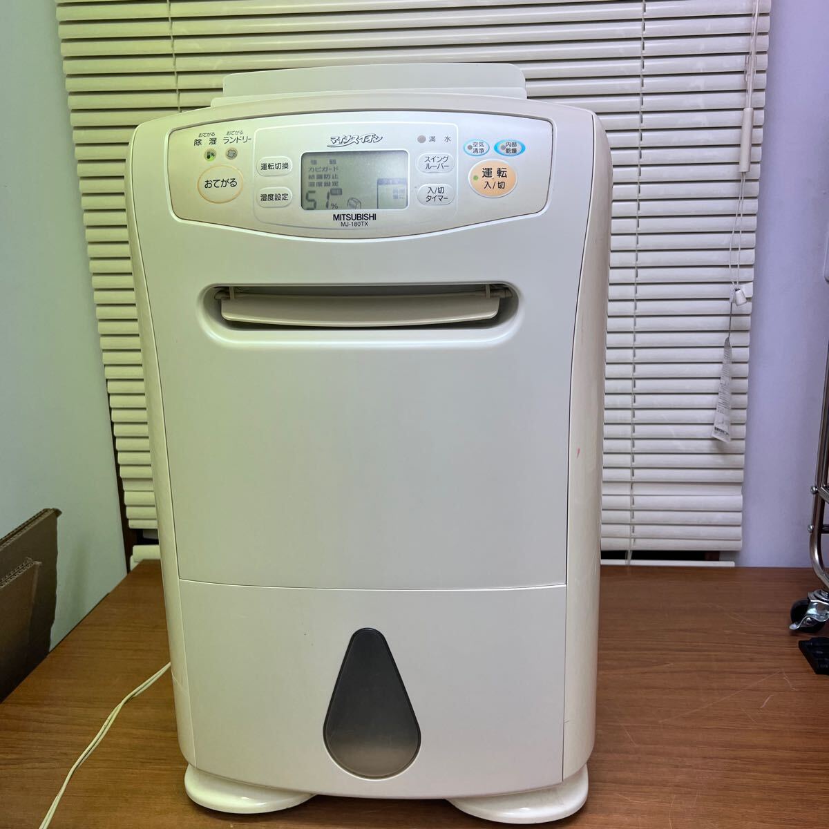 Yahoo!オークション -「除湿機 三菱 180」の落札相場・落札価格 Yahoo!オークション -「除湿機 三菱 180」の落札相場・落札価格