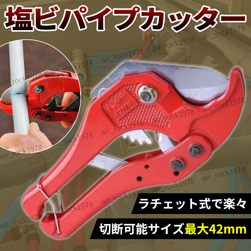 2025年最新】Yahoo!オークション -塩ビパイプの中古品・新品・未 2025年最新】Yahoo!オークション -塩ビパイプの中古品・新品・未