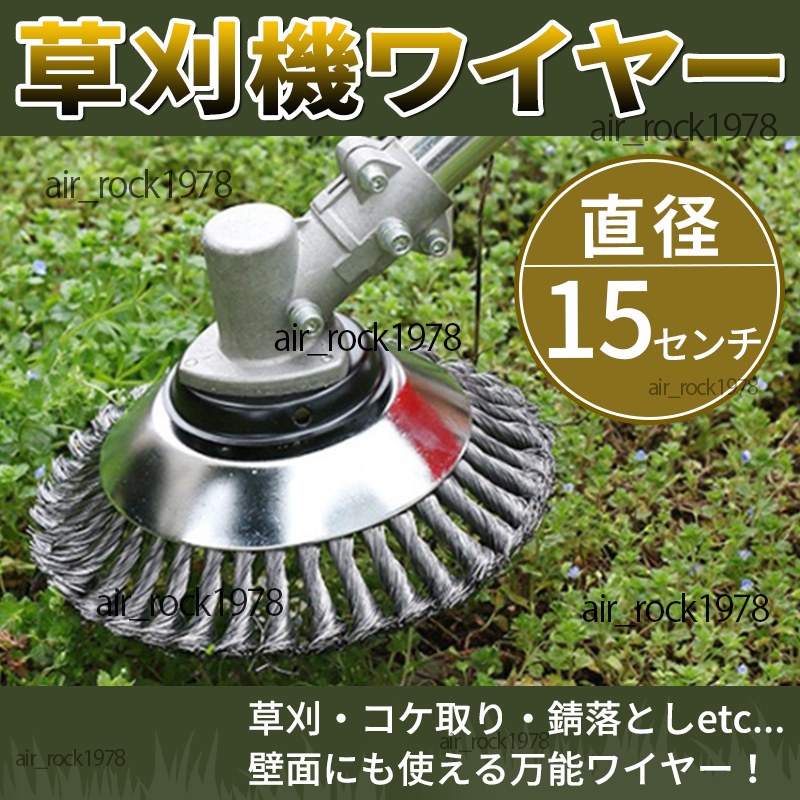 2025年最新】Yahoo!オークション -電動草刈機の中古品・新品・未 2025年最新】Yahoo!オークション -電動草刈機の中古品・新品・未